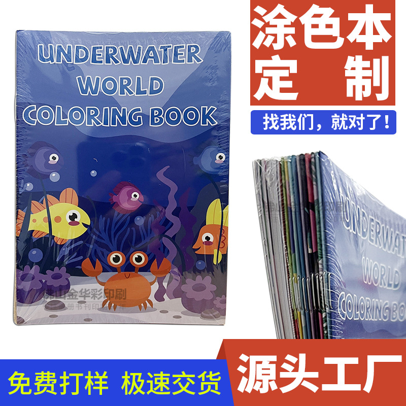 畫(huà)冊(cè)印刷三